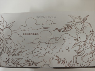 沂蒙公社山楂集，健康无添加