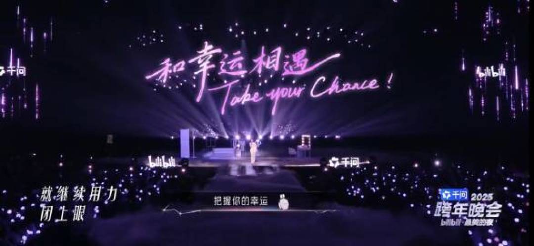 单依纯江苏跨年组曲封神,紫色幸运舞台堪称视听盛宴