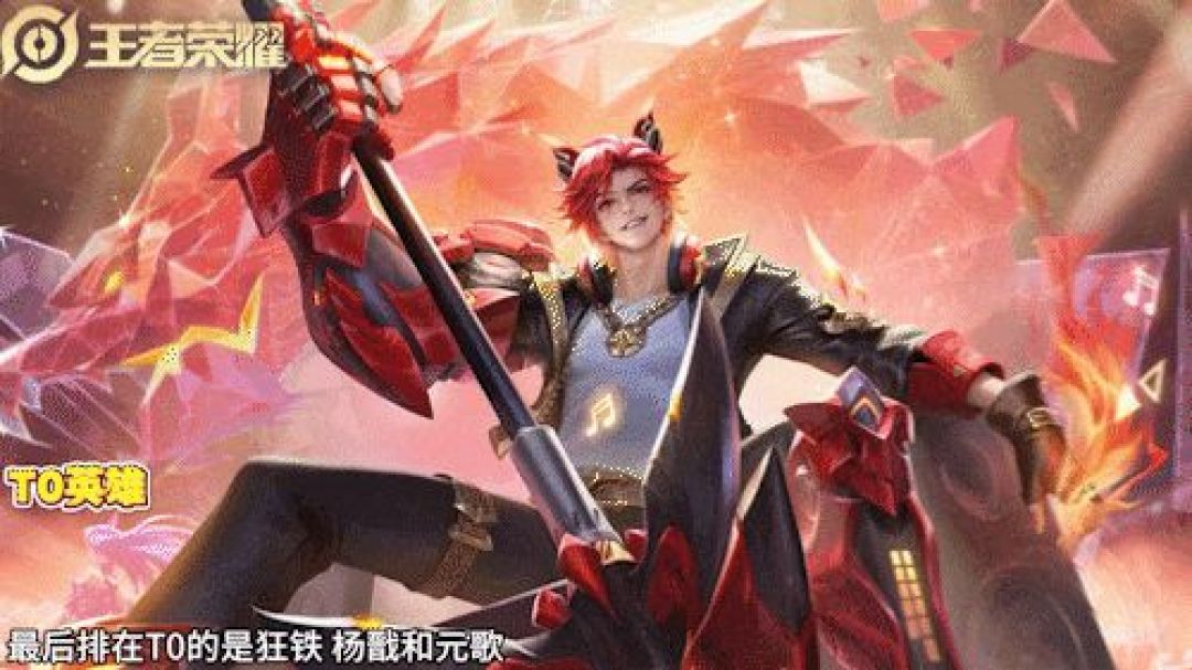 新版边路T0格局已定，曹操重回巅峰，这几位才是公认天花板