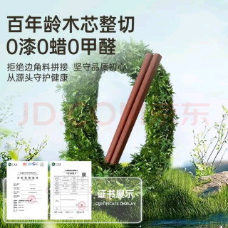 双枪红檀木筷子天然抗菌木筷 家用实木无漆无蜡筷子餐具套装10双