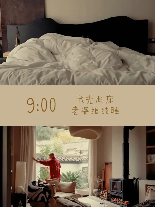 图他年纪小 图他身体好🫡