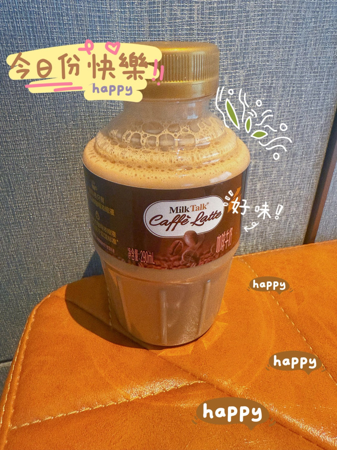 乳饮料