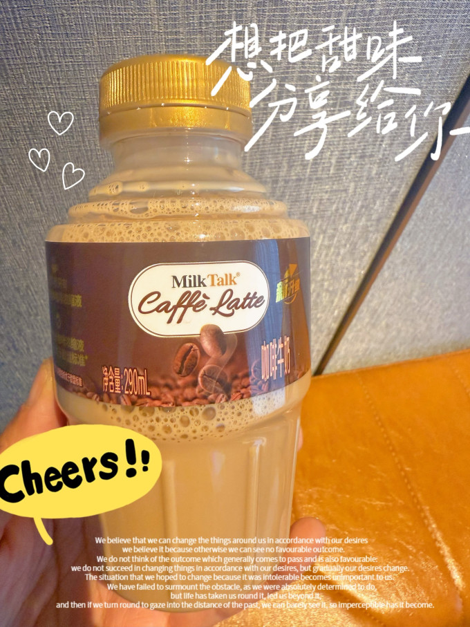 乳饮料