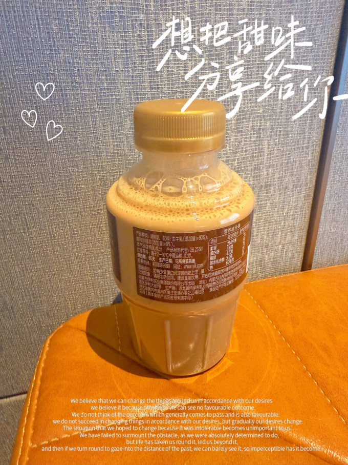 乳饮料