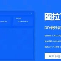 鲁大师再见！更好用的纯净硬件检测工具来了