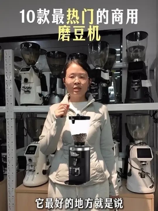 10款最热门的磨豆机！#磨豆机#二手磨豆机#商用磨豆机#咖啡机#咖啡机回收
