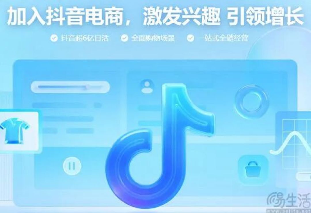 顺丰放弃抖音退货业务，都怪直播电商