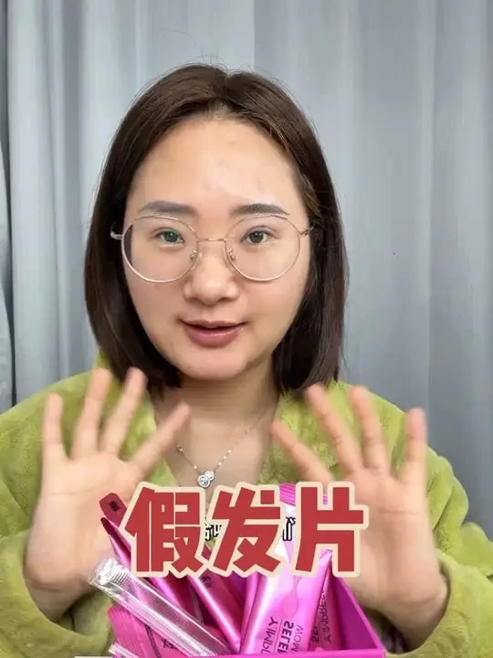 想要遮白发、增发量还能拥有高颅顶的姐妹闭眼入！芈恋假发片直接封神，往头上一戴，氛围感拉满，手残党也能轻松操作～#遮盖白发 #增加发量 #高颅顶发型 #芈恋假发