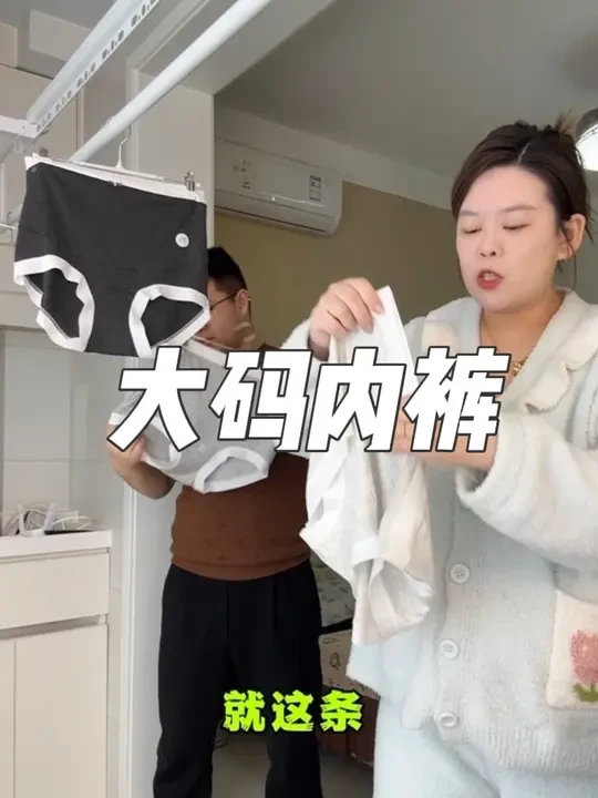 孕晚期别买错内裤！无痕宽边不卡裆，加长底裆透气还能包裹妈妈臀 #孕妇专用内裤 #母婴好物分享 #待产用品#怀孕必备