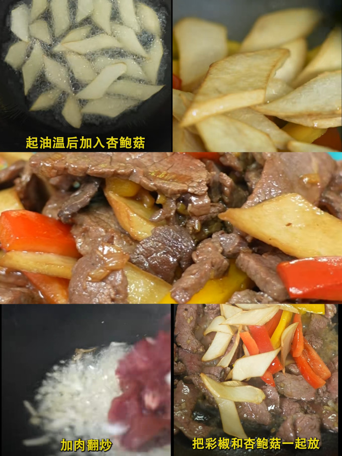 食用油