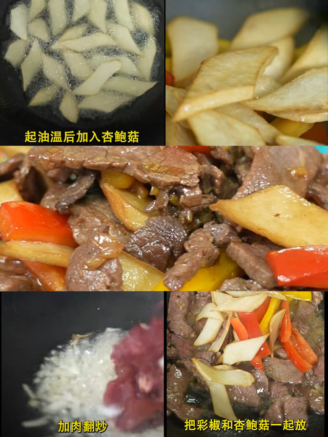 增色又添香，妈妈都夸的厨房食用油！