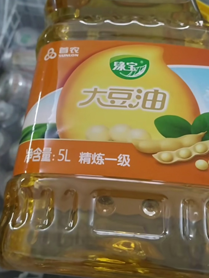 食用油