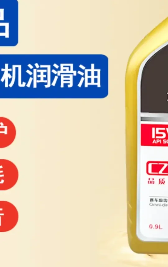 摩托车专用机油保养润滑油摩托车适用各种型号排量机油#摩托车机油 #机油保养 #摩托车润滑油 #各种排量适用 #摩托车配件