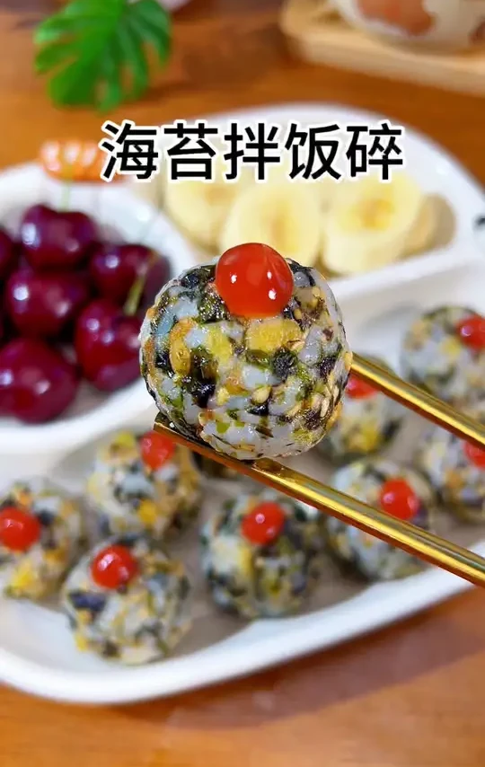 宝宝添加辅食后一定要加上海苔碎，每次我女儿不爱吃饭的时候，我就给她们做这个海苔碎饭团，孩子一口一个很爱吃，用来拌粥拌面条都很好吃#宝宝爱吃 #宝宝辅食 #海苔碎拌饭 #做法简单又营养