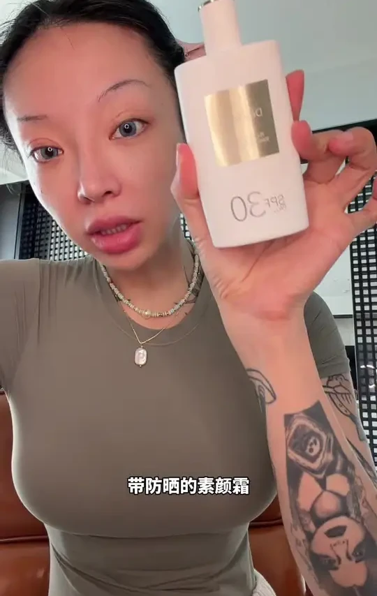 少量多次，皮肤颜色越深抹的越少奥♥️#分享爱用物 #宝藏好物打卡 #素颜霜 #黄黑皮 #vlog日常
