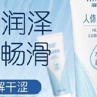 ✨双旦亲密计划｜暖心好物加持，让爱意更温柔绵长✨