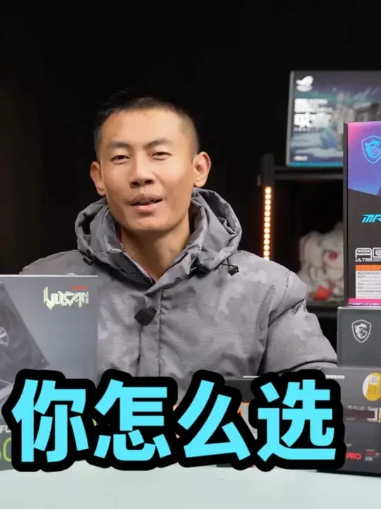 【瓦尔基里vk03 uv定制】同样预算你怎么选？装机全过程 【瓦尔基里vk03 uv定制】同样预算你怎么选？装机全过程+简单理线参考奉上！#数码科技 #电脑知识 #电脑 #电脑配置