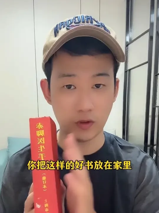 #古书古籍 #经验分享 #好书分享 #古人的智慧 #传承中医文化