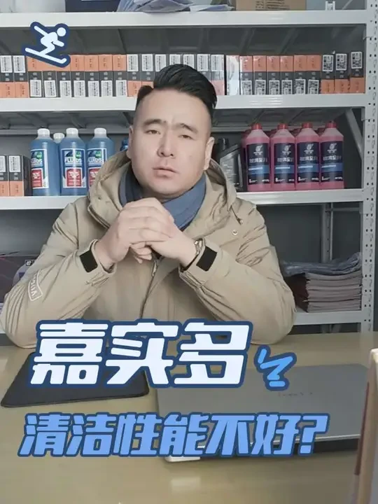 谁说嘉实多不清洁?三大品牌清洁能力终极真相！#嘉实多机油 #车用润滑油 #机油 #汽车保养与维修感谢抖音平台 #机油知识