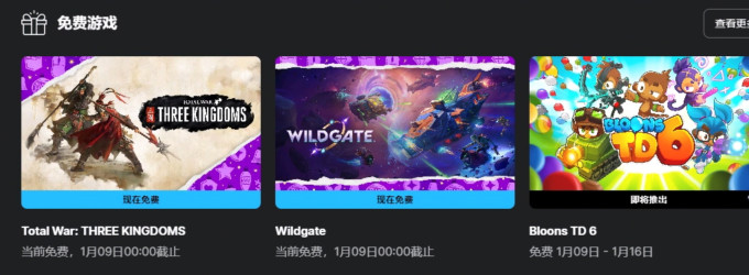 飞智游戏手柄