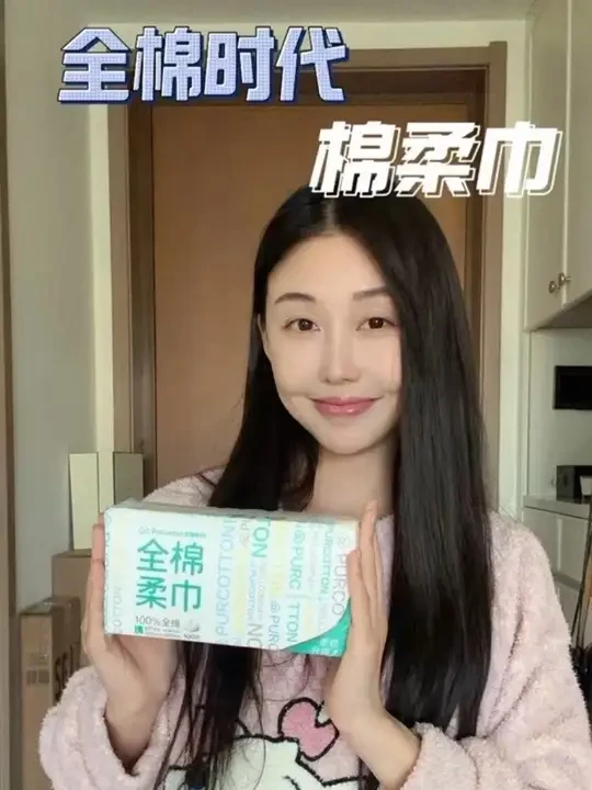 姐妹们！原来全棉时代100%全棉洗脸巾用起来真的不一样#全棉时代 #全棉时代洗脸巾 #洗脸巾