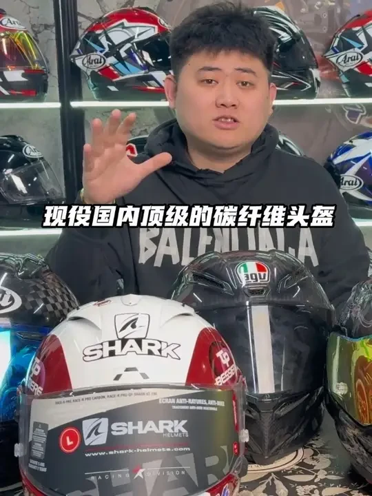 一个视频带大家了解各大品牌碳纤维头盔#shoei  #araisrc #shark头盔 #agvpista #a星头盔