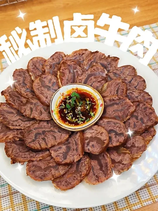 巨简单！巨入味！巨好吃！做一次吃一个月！ 隔三差五就要做一次的酱牛肉发现这样云更简单入味好吃并且不干吧，卤汁还可以用来卤鸡蛋也是特别入味，姐妹们有空可以试试#卤牛肉#酱牛肉#牛肉