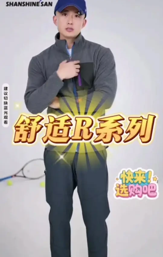 保暖亲肤】秋冬抓绒经典保暖透气夹克舒适休闲长袖内搭外套#抓绒衣 #柔软亲肤 #舒适内搭 #保暖又时尚 #秋冬叠穿