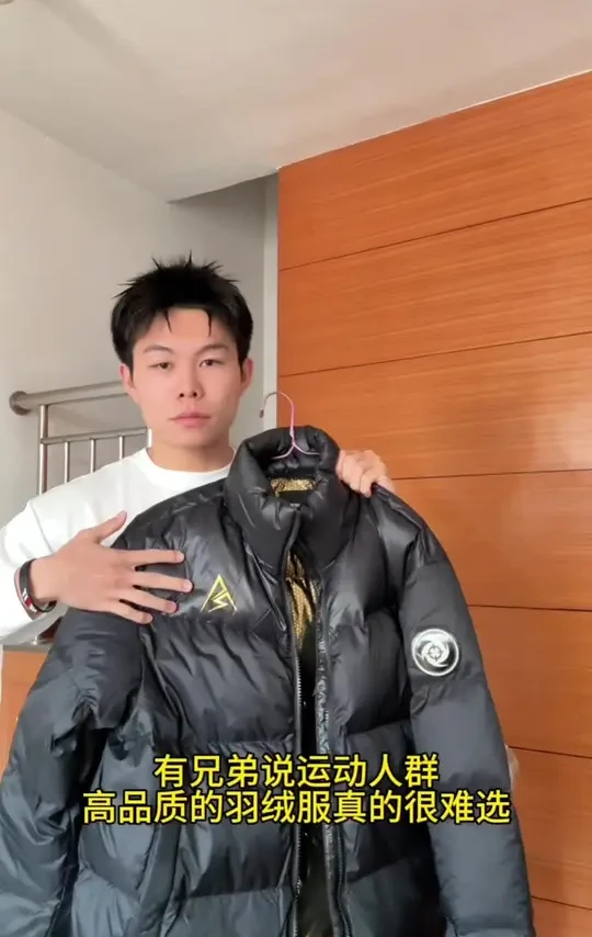 这款性价比羽绒服真的香 真正花小钱办大事 体育生冬季羽绒服推荐！冬天有训练要求的直接冲！#羽绒服 #体育生 #高品质羽绒服 #准者羽绒服 @准者体育林晨耀 @准者官方旗舰店