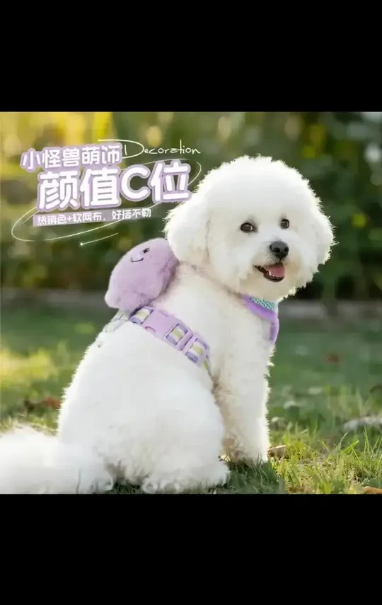 宠物狗狗胸背带工字型背心式透气可调节中小型牵引绳狗狗牵引绳#狗狗胸背带 工字型胸背带#透气胸背带 可调节牵引绳#中小型犬牵引绳