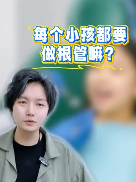 乳牙蛀了不用管？娃娃烂牙致面部感染，家长该警惕什么？#牙齿 #健康 #兔头妈妈护牙素