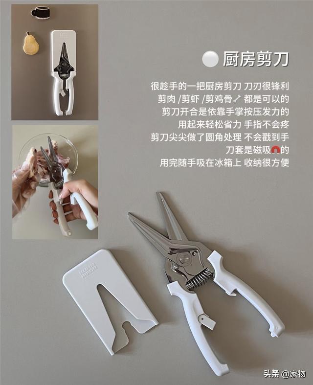 晒晒我家的12件“拼夕夕”厨房好物,普通的小玩意,却能派上大用