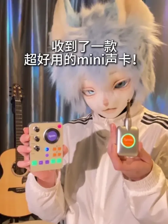 收到了一款超好用的mini声卡！ #Synido森林岛 #森林岛无线小飞碟 #吉他
