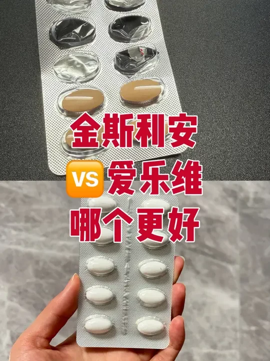 来聊这个了‼️金斯利安和爱乐维
