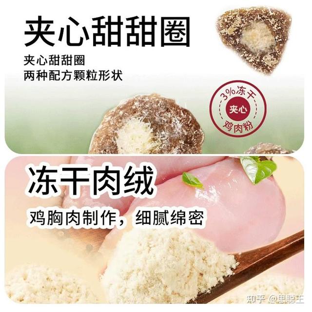 国产狗粮有什么推荐吗？