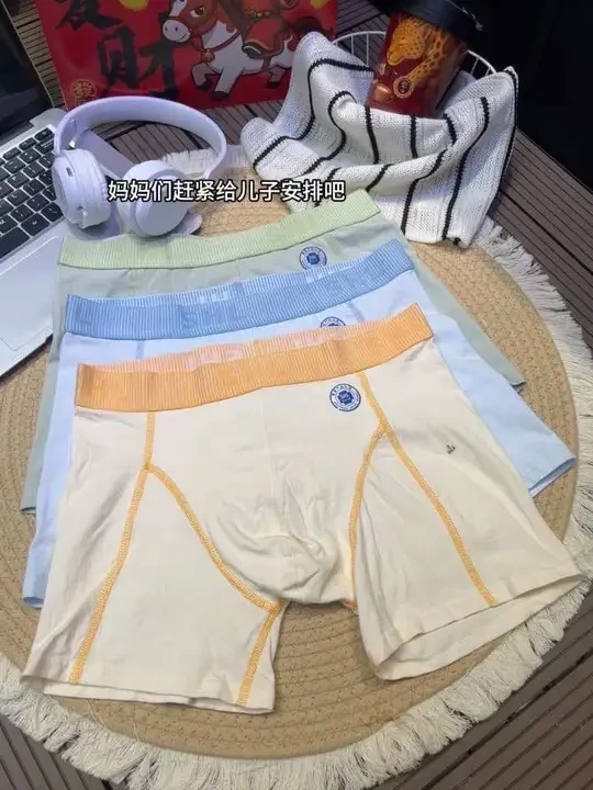 孩子的内裤一定要勤洗勤换，这款专为发育期青少年设计的内裤，面料柔软舒适，还是加长的设计，运动跑跳就不会摩大腿根也不会卡裆！#青少年内裤 #发育期内裤男 #内裤男士 #纯棉 #透气
