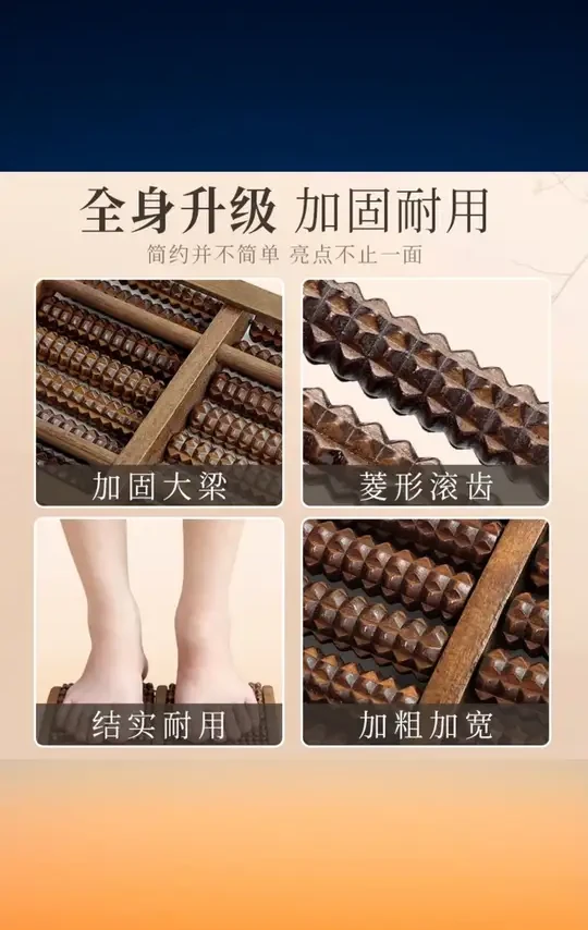 爱吾献脚底按摩器脚部放松滚轮足底足疗搓按捏神器家用 #爱吾献脚底按摩器 #滚轮足底足疗 #脚部搓按捏神器 #家用放松工具 #足部理疗神器