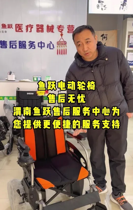#医疗器械售后 #制氧机维修 #专业服务#渭南鱼跃售后服务中心