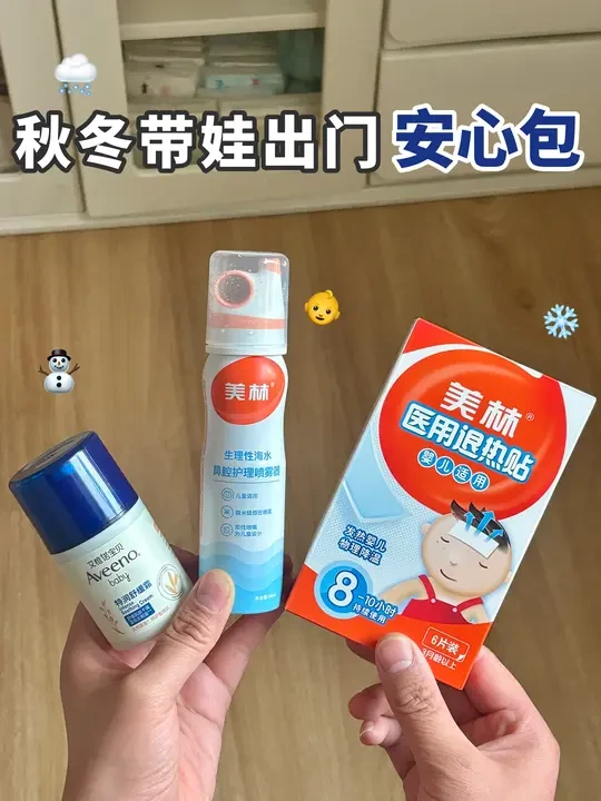 算了...和没带过娃的说不清