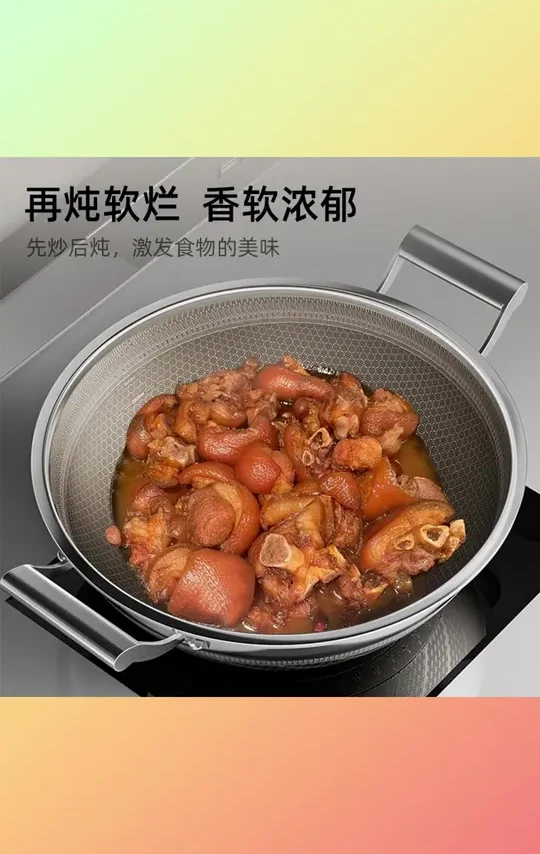 辣小娘双耳大炒锅0涂层不粘炖煮锅304钢炒菜锅燃气灶电磁炉通用#厨房好物  #不粘锅  #炒菜锅 #炖煮锅 #电磁锅