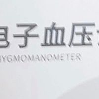 双旦暖心分享｜居家健康刚需，康泰血压计给长辈稳稳的健康守护