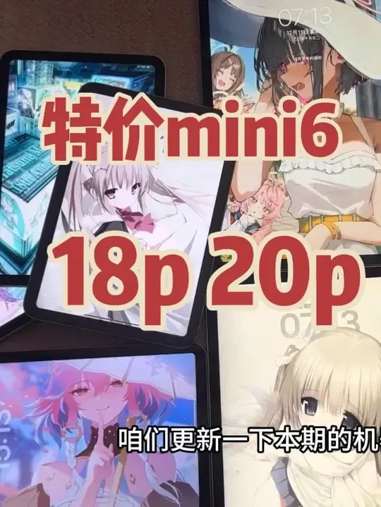 #二手平板 #二手ipad