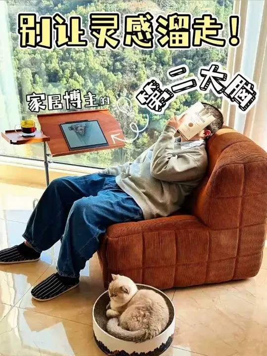 自律破局！我靠它把碎片时间变成了爆款脚本#文石T13C#彩墨办公本#家居办公神器#灵感记录