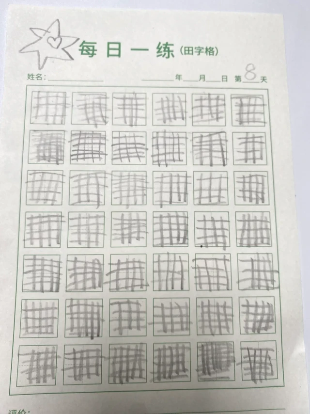 写字，还是太容易踩坑了（一周小结）