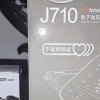 双旦安康礼：欧姆龙J710家用血压计