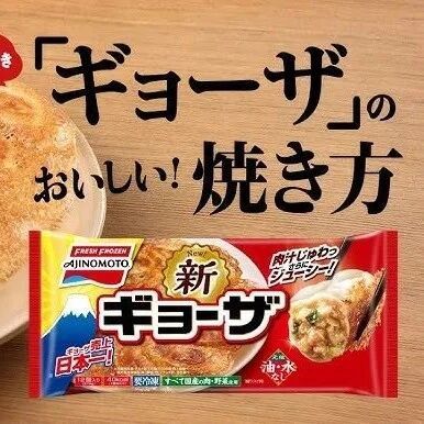 味之素用一场失败和3520口锅，完成一次产品升级