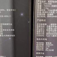 硬核科普：选购运动水杯，先看懂这几个 GB 标准