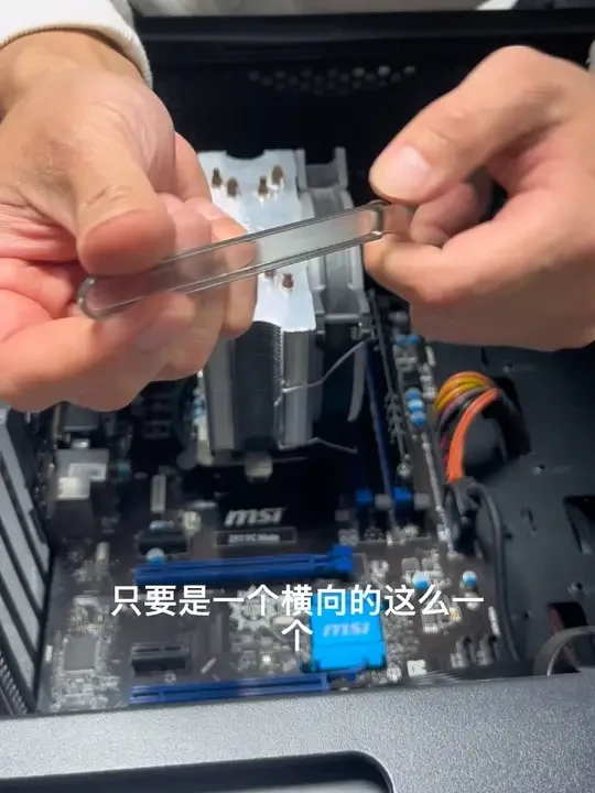 Cpu散热器拆卸方法详细教程#如何拆解 散热器 #组装电脑 主机