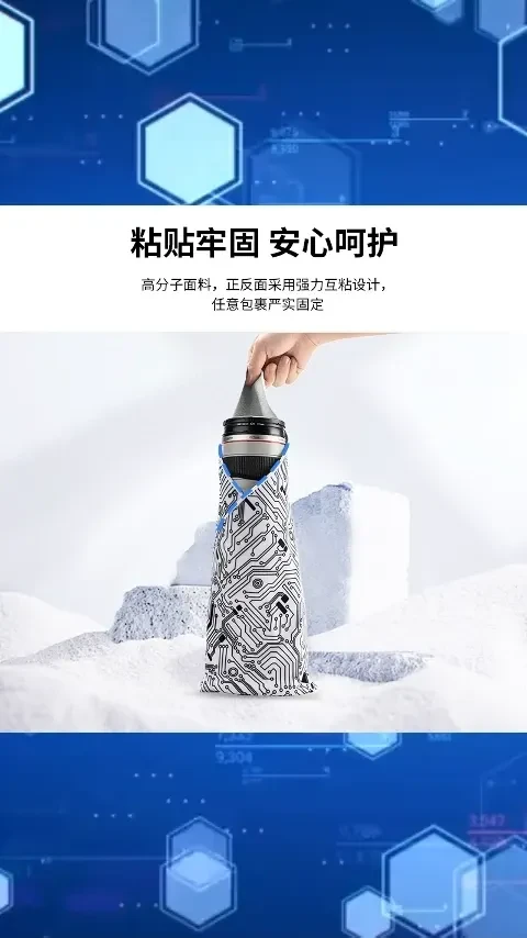 JJC【品牌推荐】百贴布相机包魔术数码收纳布摄影包相机保护内胆包 #JJC百贴布相机包 魔术数码收纳布#相机保护内胆包 摄影器材收纳包#便携相机包