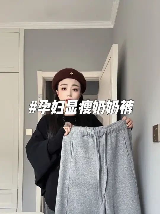 要是早发现有这种前边不带托腹布的孕妇裤袜，就不会买一大堆了#孕妇#孕妇裤#孕妇弯刀裤